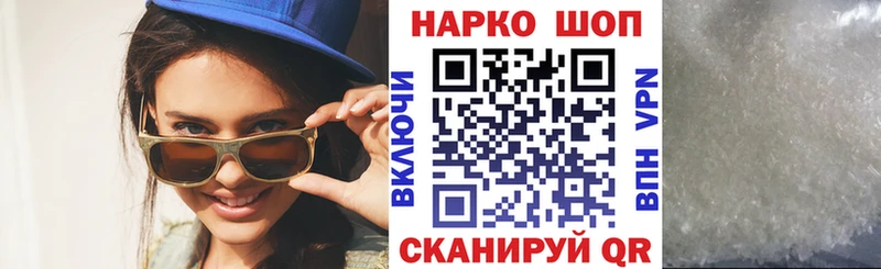 Где купить Среднеуральск A PVP  КОКАИН  ГАШИШ  Амфетамин  МАРИХУАНА  Меф мяу мяу 