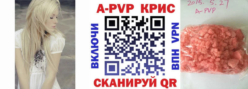 Alpha PVP Соль Среднеуральск