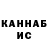КЕТАМИН VHQ Botitze