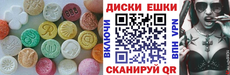 Ecstasy TESLA  MEGA   Среднеуральск  цена наркотик 