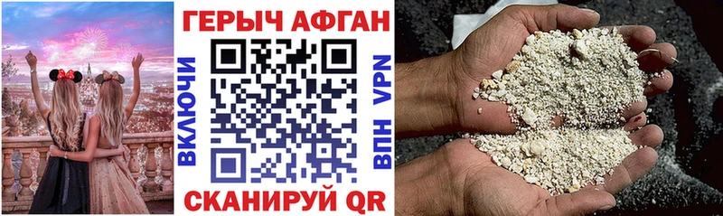Героин Heroin Среднеуральск