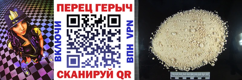 Героин VHQ  Среднеуральск 