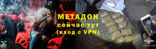 Альфа ПВП Баксан