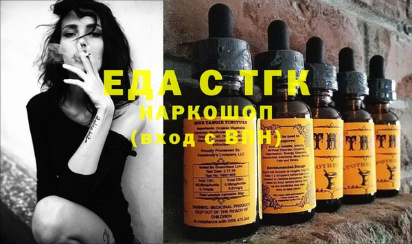 стаф Балахна