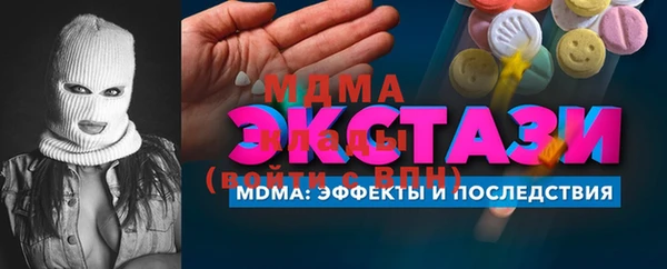 Альфа ПВП Баксан