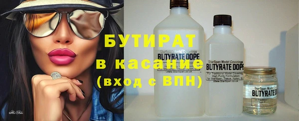 Альфа ПВП Баксан