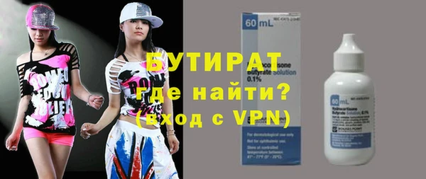героин Иннополис