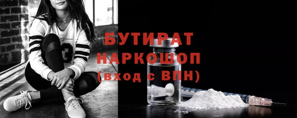 меф VHQ Балабаново