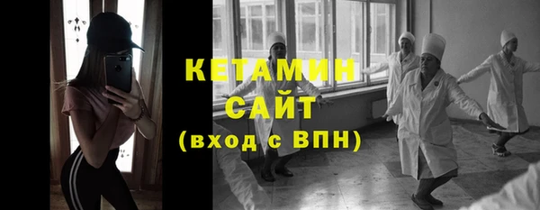 стаф Балахна