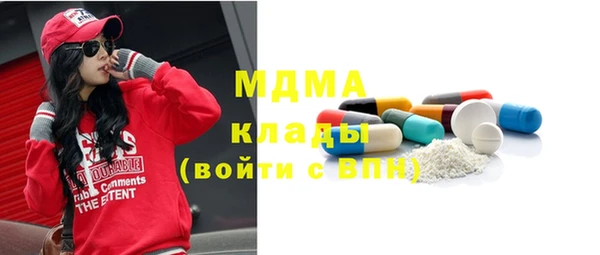 стаф Балахна