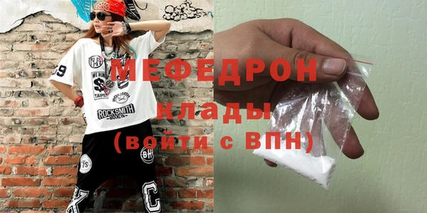 стаф Балахна