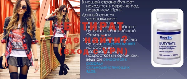 стаф Балахна