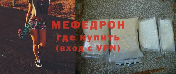 меф VHQ Балабаново