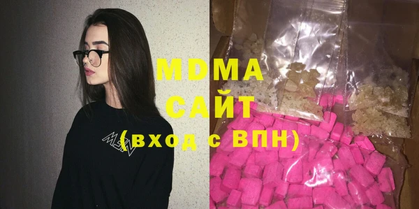 стаф Балахна