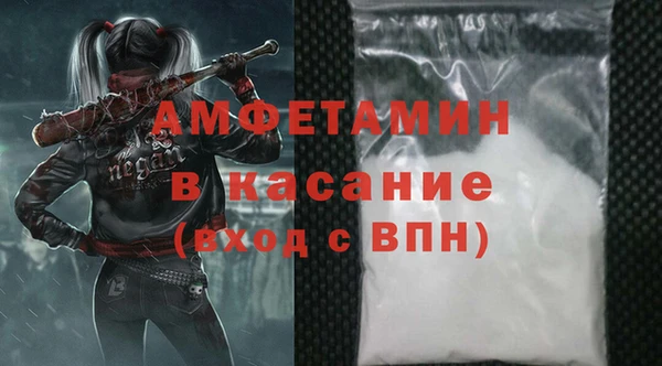 Альфа ПВП Баксан