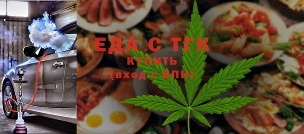 стаф Балахна