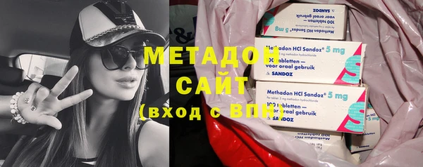 бутик Волоколамск