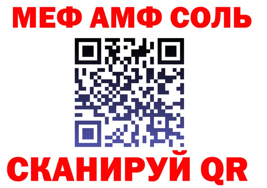МЕФ 4 MMC зеркало маркетплейс hydra Среднеуральск