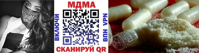 MDMA молли  закладки  мега зеркало  Среднеуральск 