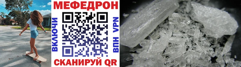 МЕФ мука Среднеуральск