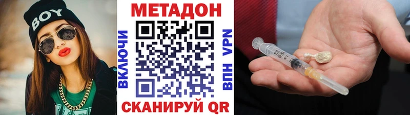 МЕТАДОН кристалл  что такое наркотик  Среднеуральск 