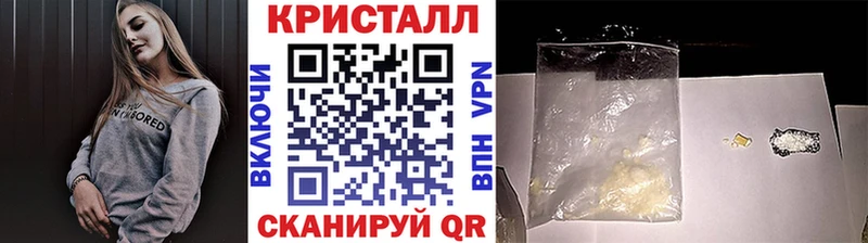 Первитин Methamphetamine mega сайт Среднеуральск