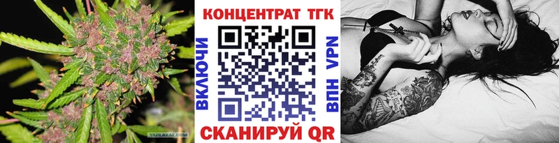 наркотики  Среднеуральск  ТГК вейп с тгк 